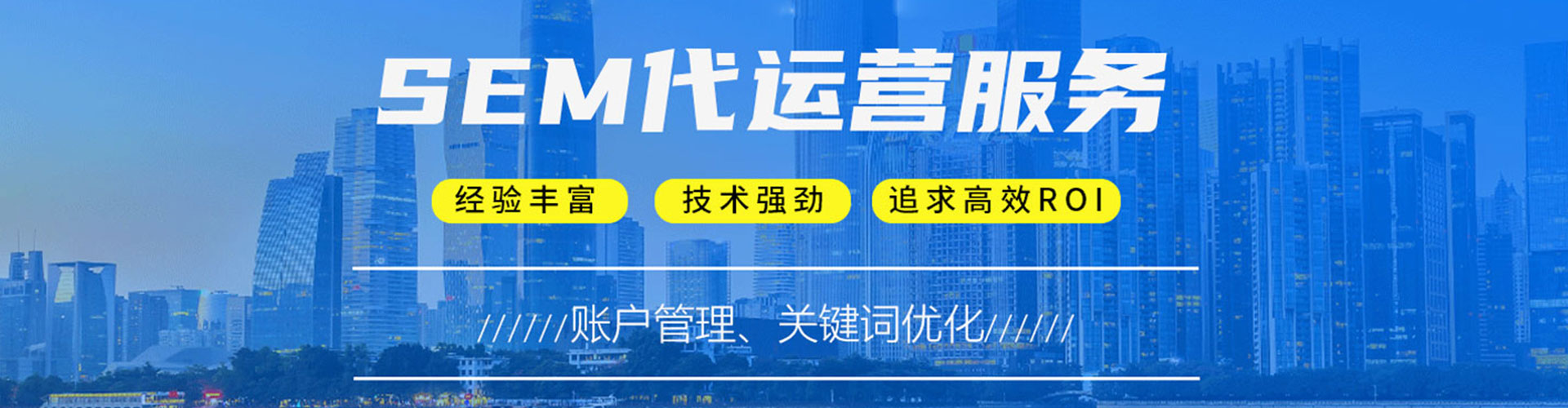 璧山百度充值高返点