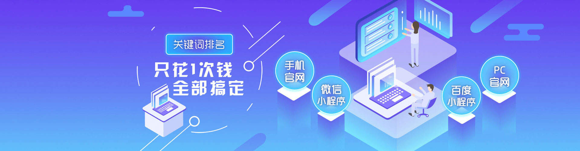 璧山百度广告推广